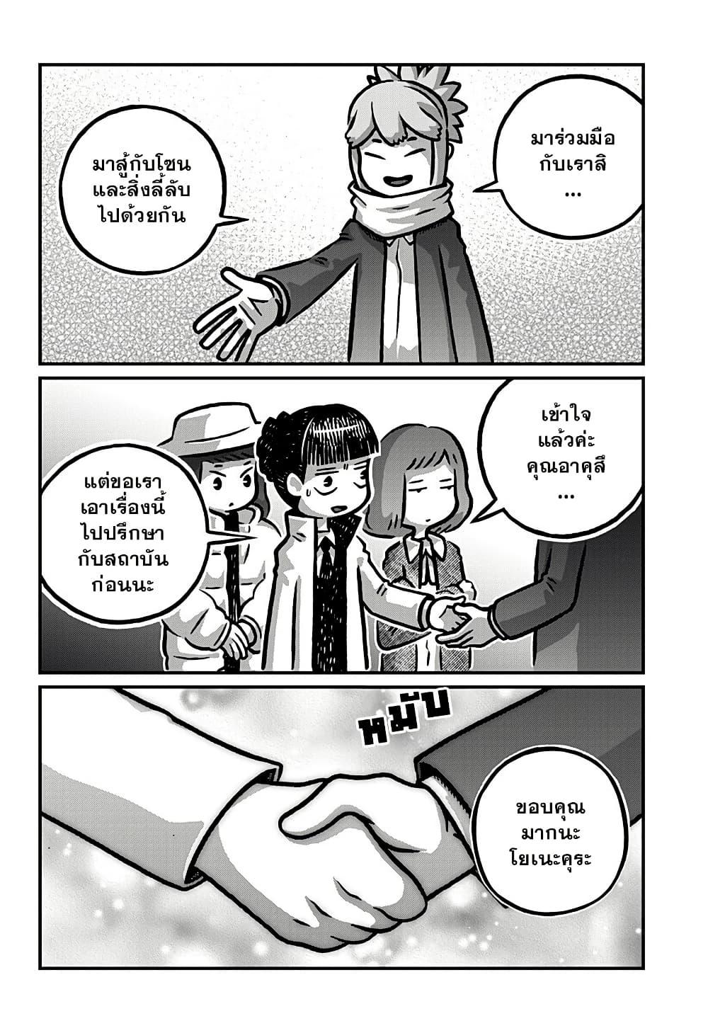Manga-lc-com อ่านมังงะ อ่านการ์ตูน ออนไลน์ ฟรี Kowaiyasan ตอนที่ 1 2 3 4 5 6 7 8 9 10 11 12 13 14 ฟรี ไม่มีโฆษณา Manga-lc - อ่าน มังงะ อ่าน การ์ตูน ออนไลน์ อ่านมังงะ ฟรี