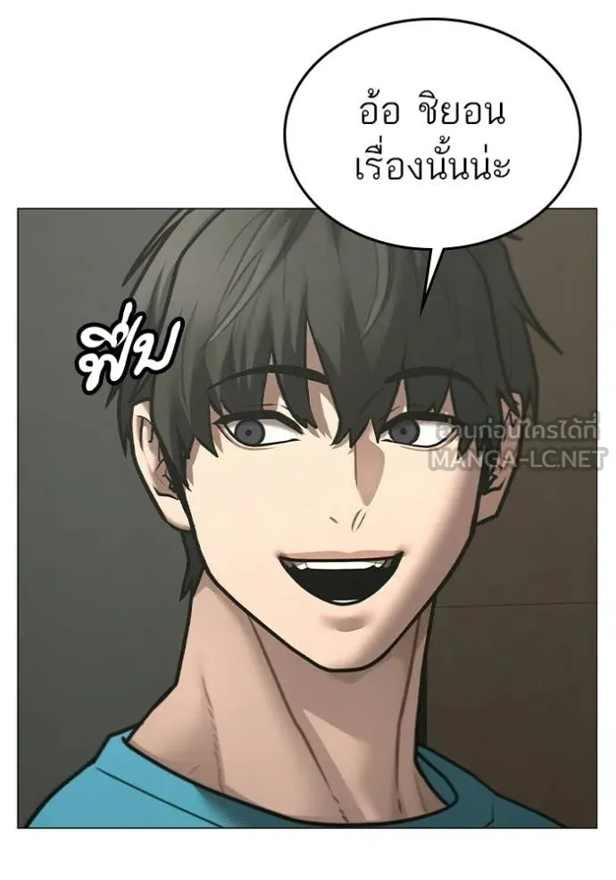 reality ตอนที่ 175 รูปที่ 55