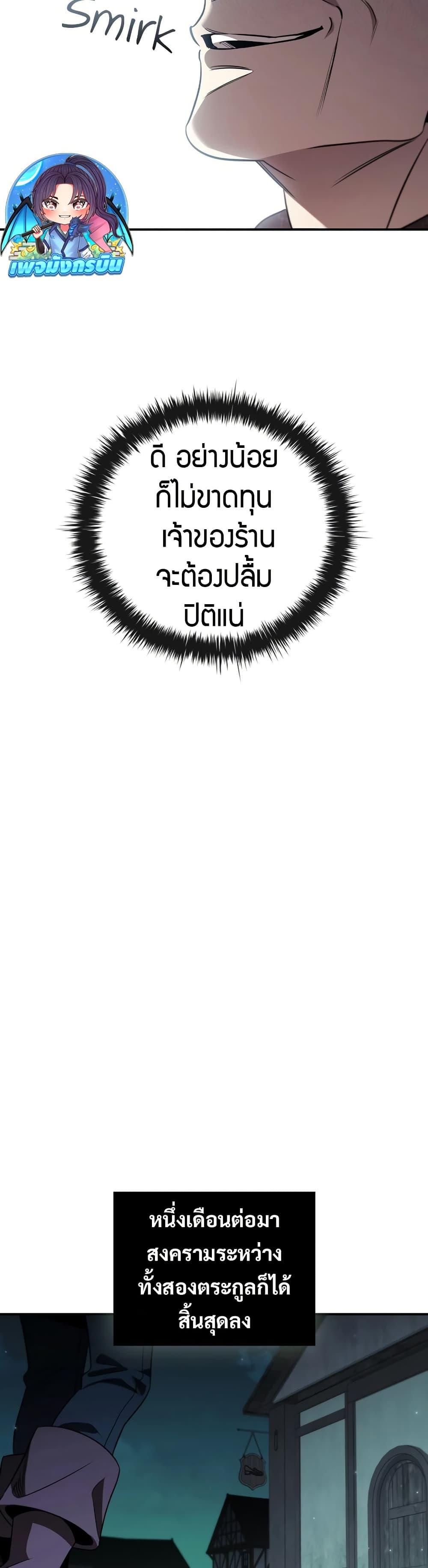 Manga-lc-com อ่านมังงะ อ่านการ์ตูน ออนไลน์ ฟรี Raising the Princess to Overcome Death ตอนที่ 1 2 3 4 5 6 7 8 9 10 11 12 13 14 ฟรี ไม่มีโฆษณา Manga-lc - อ่าน มังงะ อ่าน การ์ตูน ออนไลน์ อ่านมังงะ ฟรี