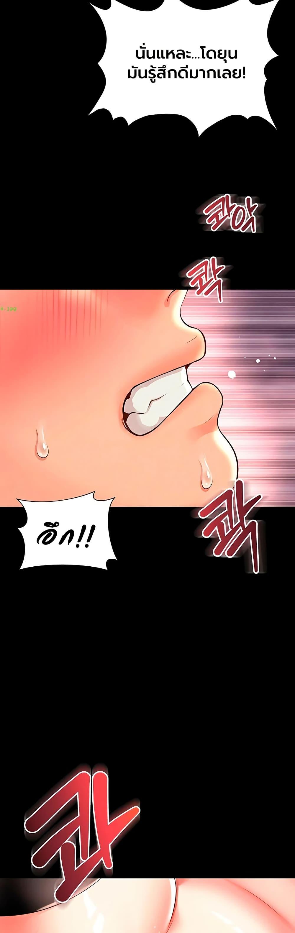 Doujin-Lc- อ่าน โดจิน มังฮวา เกาหลี ญี่ปุ่น จีน แปลไทย The Mother ตอนที่ 1 2 3 4 5 6 7 8 9 10 11 12 13 14 ฟรี ไม่มีโฆษณา อ่าน โดจิน Manhwa เกาหลี ญี่ปุ่น จีน เรามีครบ คัดมาให้เน้นๆ โดจิน 18+ รับประกันความฟินโดย  Doujin Lc