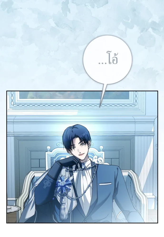 ชิงชีวิตพลิกลิขิตชะตา ตอนที่ 207. ดวงตะวันของข้า(3) รูปที่ 161