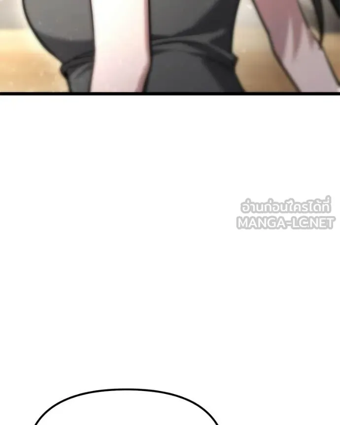 โทษที พื้นที่นี้ ตอนที่ 57 รูปที่ 47