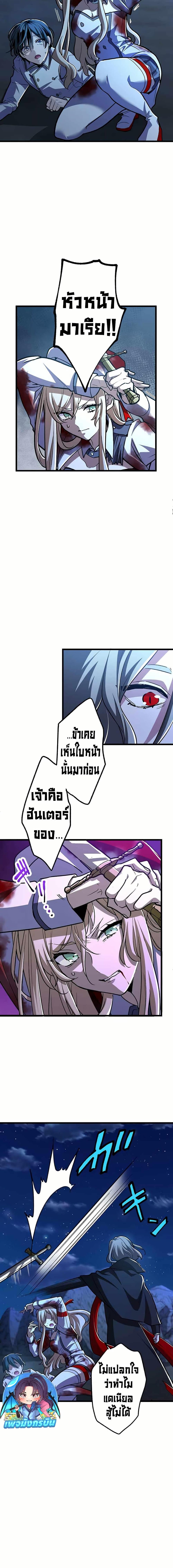 Manga-lc-com อ่านมังงะ อ่านการ์ตูน ออนไลน์ ฟรี I Became Unparalleled With the Power of the Crazy Vampire King ตอนที่ 1 2 3 4 5 6 7 8 9 10 11 12 13 14 ฟรี ไม่มีโฆษณา Manga-lc - อ่าน มังงะ อ่าน การ์ตูน ออนไลน์ อ่านมังงะ ฟรี