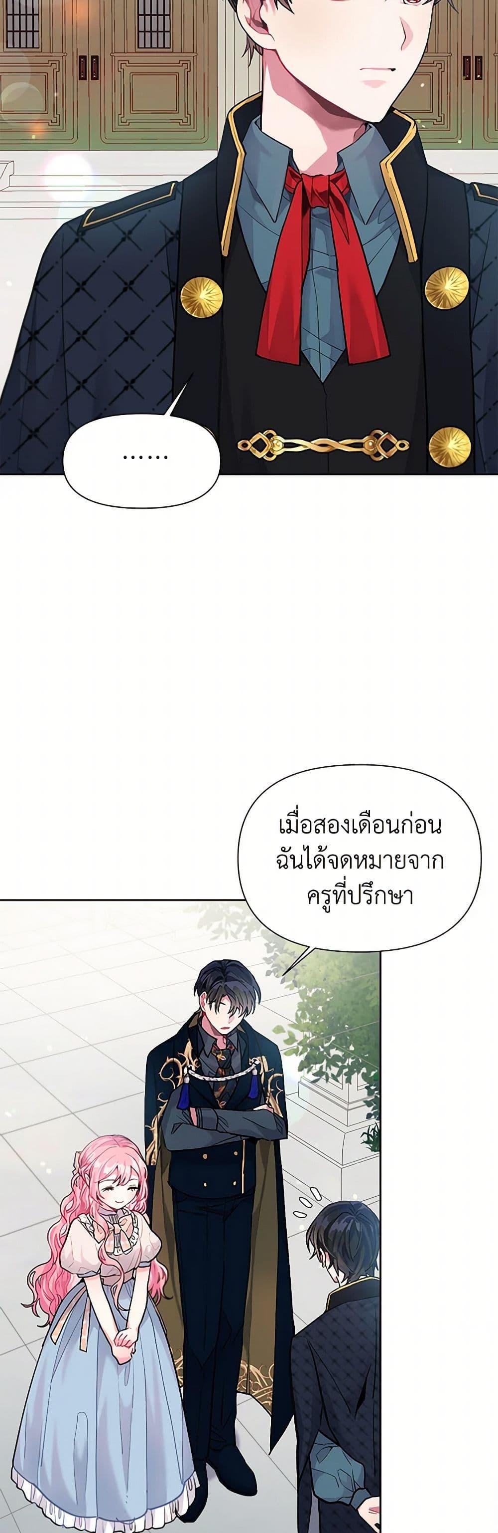 Manga-lc-com อ่านมังงะ อ่านการ์ตูน ออนไลน์ ฟรี The Archvillain’s Daughter-in-Law ตอนที่ 1 2 3 4 5 6 7 8 9 10 11 12 13 14 ฟรี ไม่มีโฆษณา Manga-lc - อ่าน มังงะ อ่าน การ์ตูน ออนไลน์ อ่านมังงะ ฟรี
