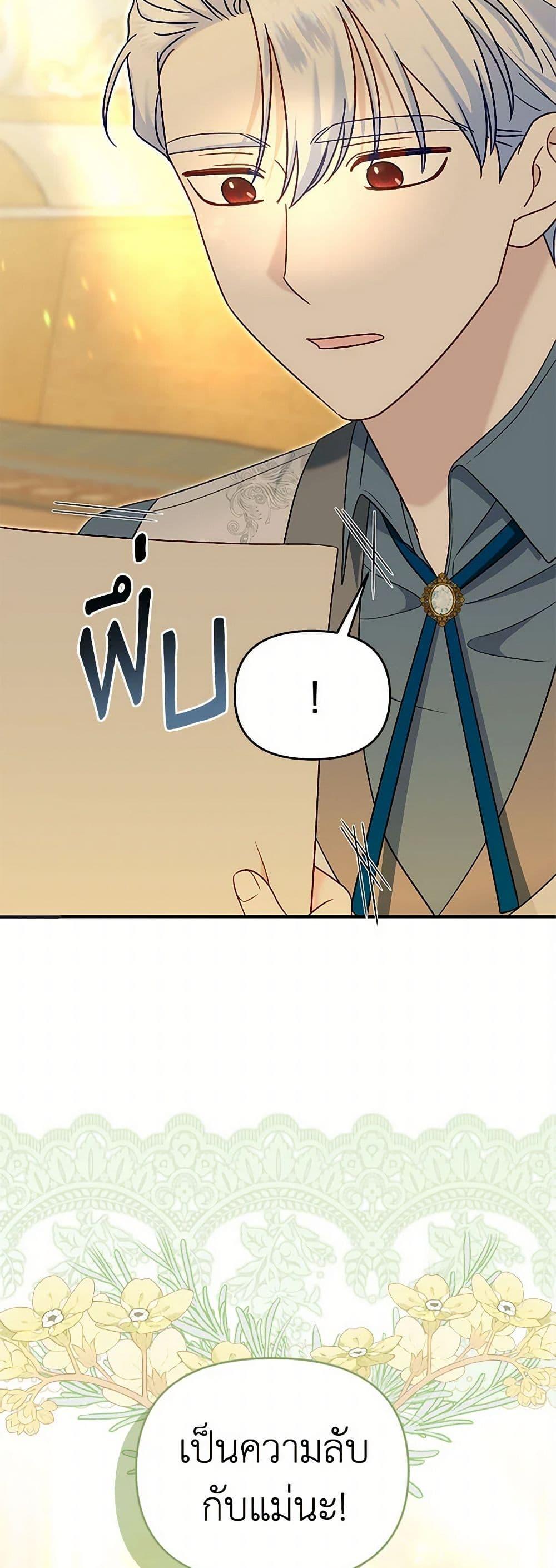 Manga-lc-com อ่านมังงะ อ่านการ์ตูน ออนไลน์ ฟรี I Stole the Child of My War-Mad Husband ตอนที่ 1 2 3 4 5 6 7 8 9 10 11 12 13 14 ฟรี ไม่มีโฆษณา Manga-lc - อ่าน มังงะ อ่าน การ์ตูน ออนไลน์ อ่านมังงะ ฟรี