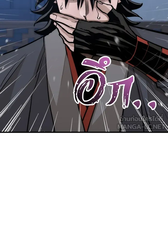 เส้นทางสู่เทพมาร ตอนที่ 43 รูปที่ 141