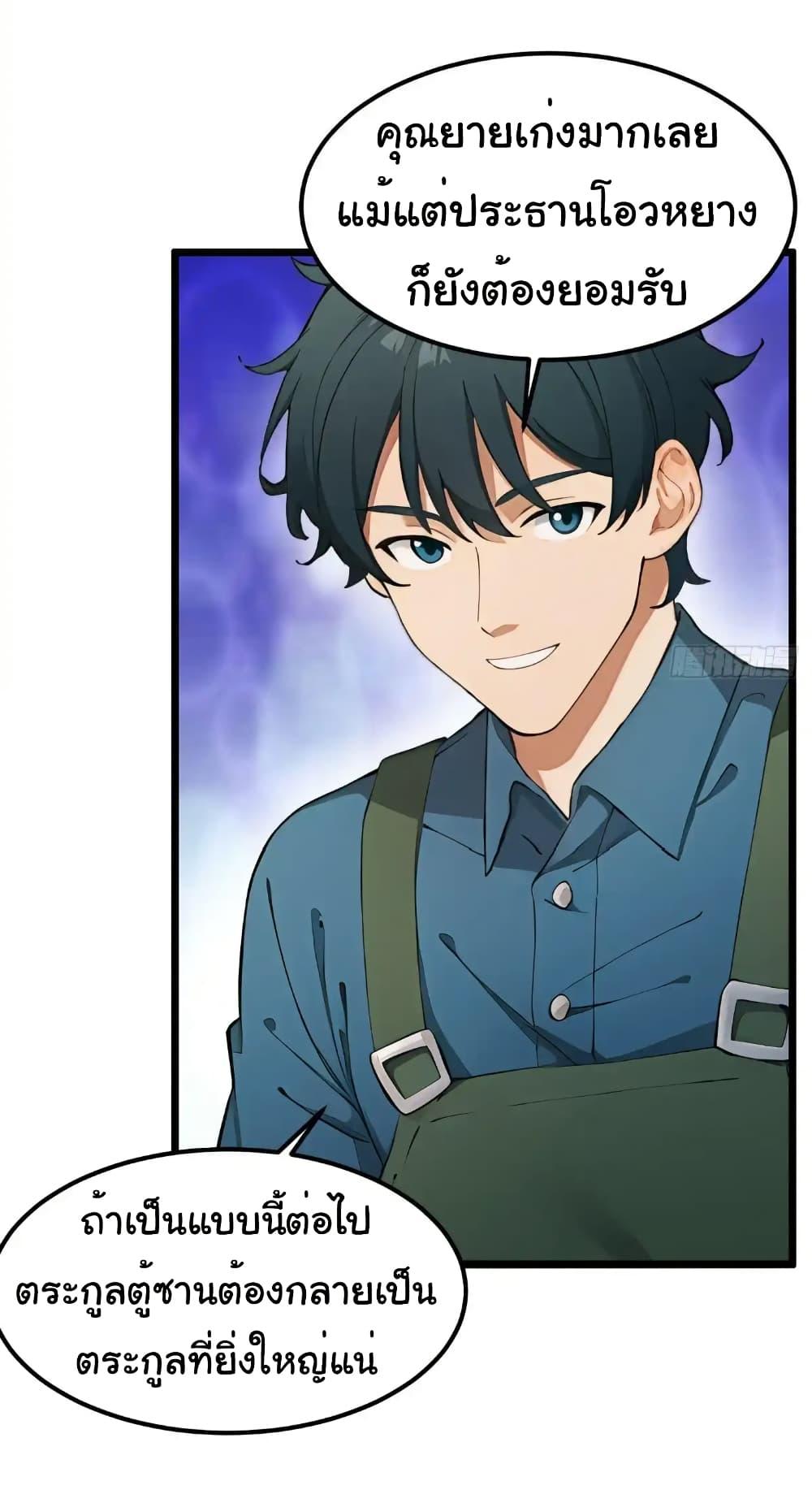 Manga-lc-com อ่านมังงะ อ่านการ์ตูน ออนไลน์ ฟรี Empress wife and trash husband ตอนที่ 1 2 3 4 5 6 7 8 9 10 11 12 13 14 ฟรี ไม่มีโฆษณา Manga-lc - อ่าน มังงะ อ่าน การ์ตูน ออนไลน์ อ่านมังงะ ฟรี