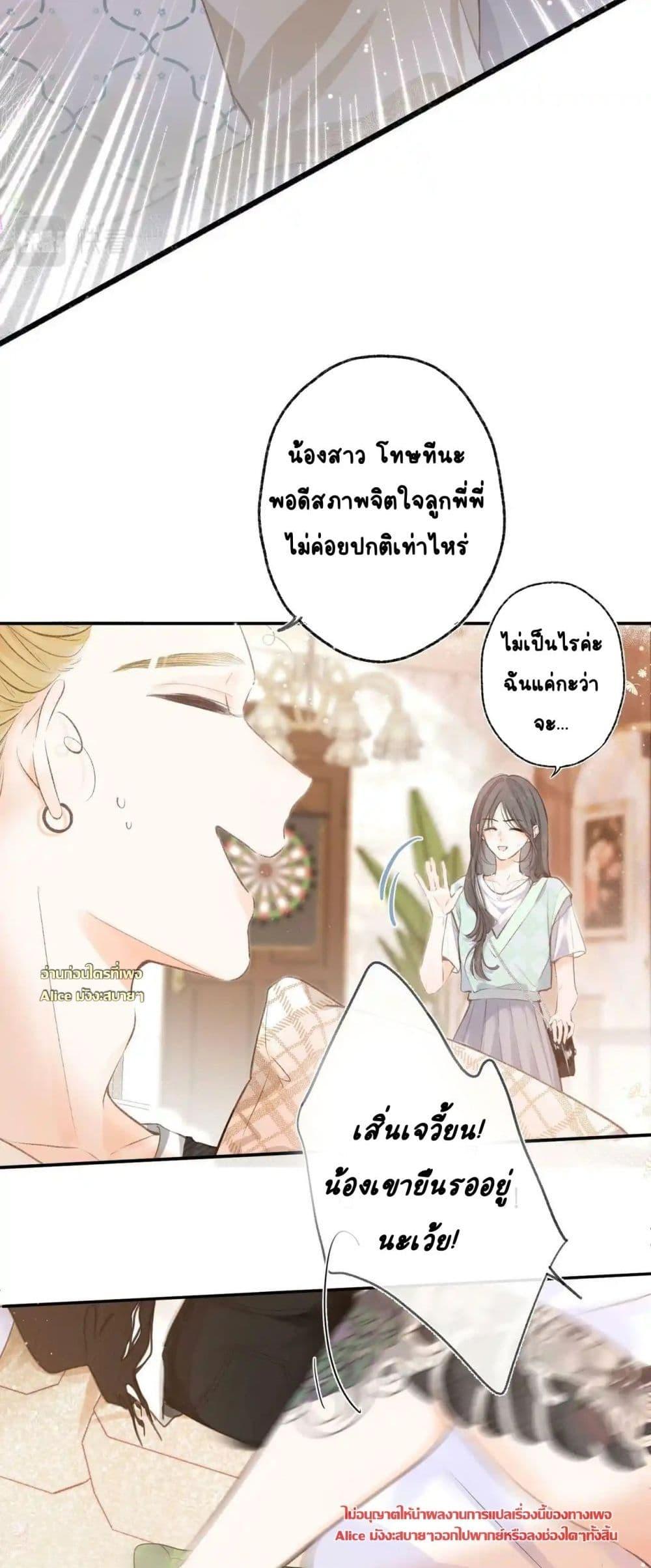 Manga-lc-com อ่านมังงะ อ่านการ์ตูน ออนไลน์ ฟรี Daydreaming–ป ตอนที่ 1 2 3 4 5 6 7 8 9 10 11 12 13 14 ฟรี ไม่มีโฆษณา Manga-lc - อ่าน มังงะ อ่าน การ์ตูน ออนไลน์ อ่านมังงะ ฟรี