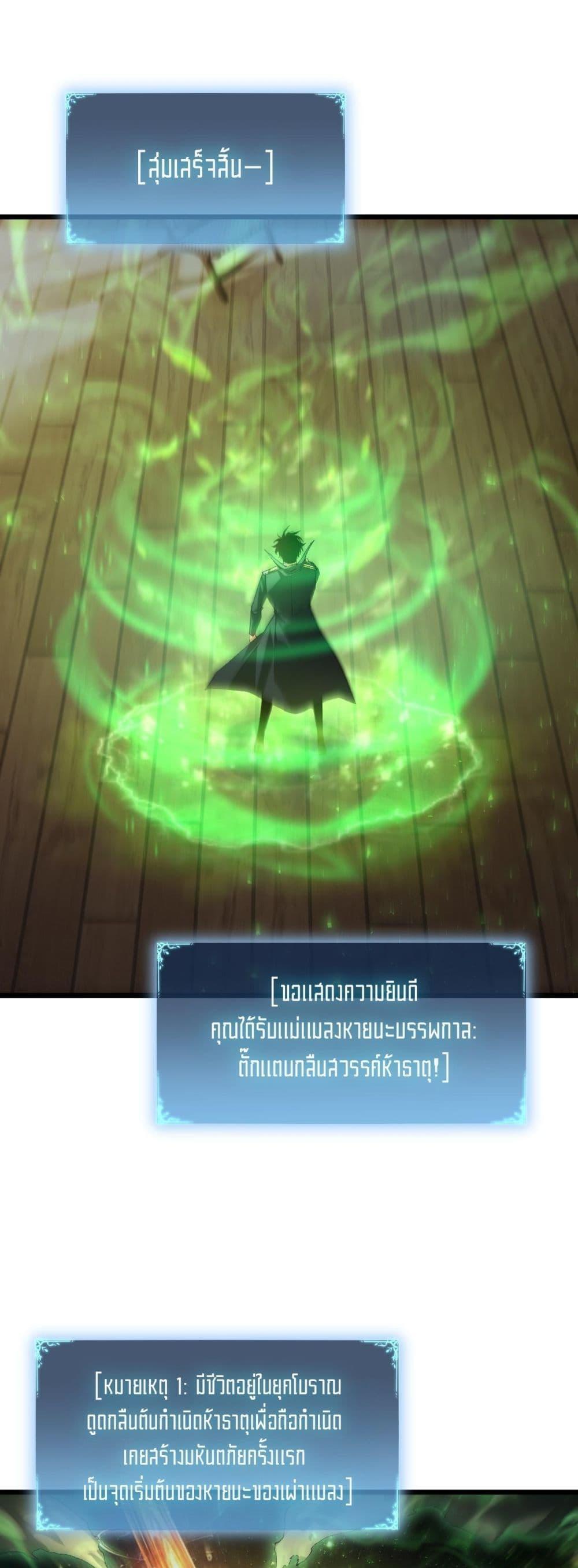 Manga-lc-com อ่านมังงะ อ่านการ์ตูน ออนไลน์ ฟรี SupremeZergLo ตอนที่ 1 2 3 4 5 6 7 8 9 10 11 12 13 14 ฟรี ไม่มีโฆษณา Manga-lc - อ่าน มังงะ อ่าน การ์ตูน ออนไลน์ อ่านมังงะ ฟรี