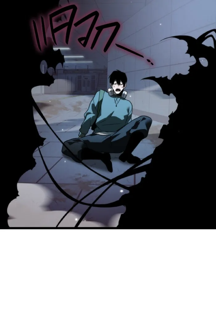 การแข่งขันของผู้เกิดใหม่ ตอนที่ 7 รูปที่ 116