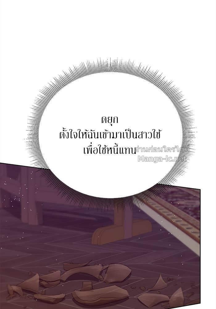 Doujin-Lc- อ่าน โดจิน มังฮวา เกาหลี ญี่ปุ่น จีน แปลไทย ผมเป็นหนุ่มรับใช้ค่ะ ตอนที่ 1 2 3 4 5 6 7 8 9 10 11 12 13 14 ฟรี ไม่มีโฆษณา อ่าน โดจิน Manhwa เกาหลี ญี่ปุ่น จีน เรามีครบ คัดมาให้เน้นๆ โดจิน 18+ รับประกันความฟินโดย Doujin Lc