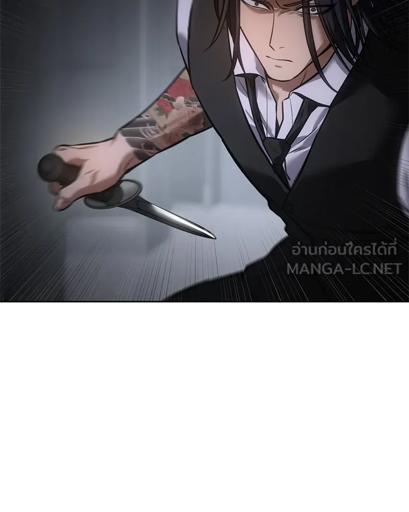 แบคXX ตอนที่ 50 รูปที่ 126