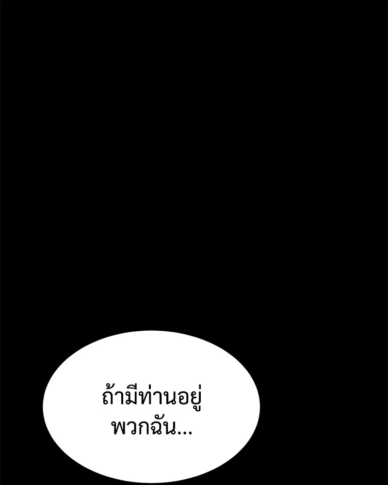 แบคXX ตอนที่ 71 รูปที่ 71