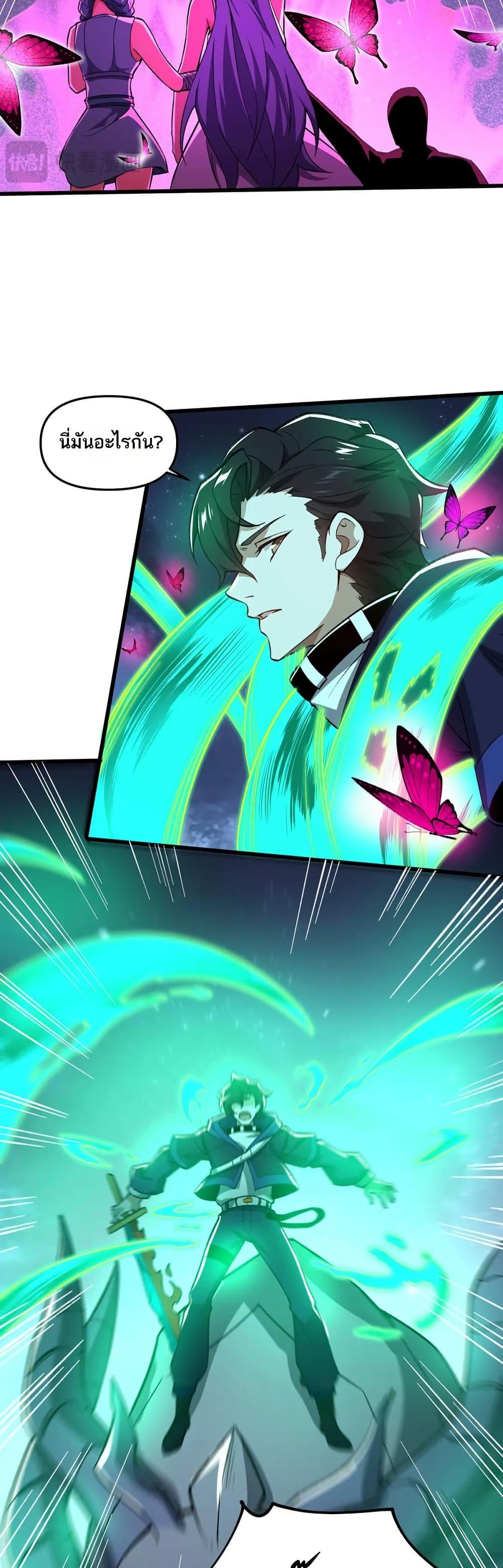 Manga-lc-com อ่านมังงะ อ่านการ์ตูน ออนไลน์ ฟรี I Rely On Cheat To Hunt Gods ตอนที่ 1 2 3 4 5 6 7 8 9 10 11 12 13 14 ฟรี ไม่มีโฆษณา Manga-lc - อ่าน มังงะ อ่าน การ์ตูน ออนไลน์ อ่านมังงะ ฟรี