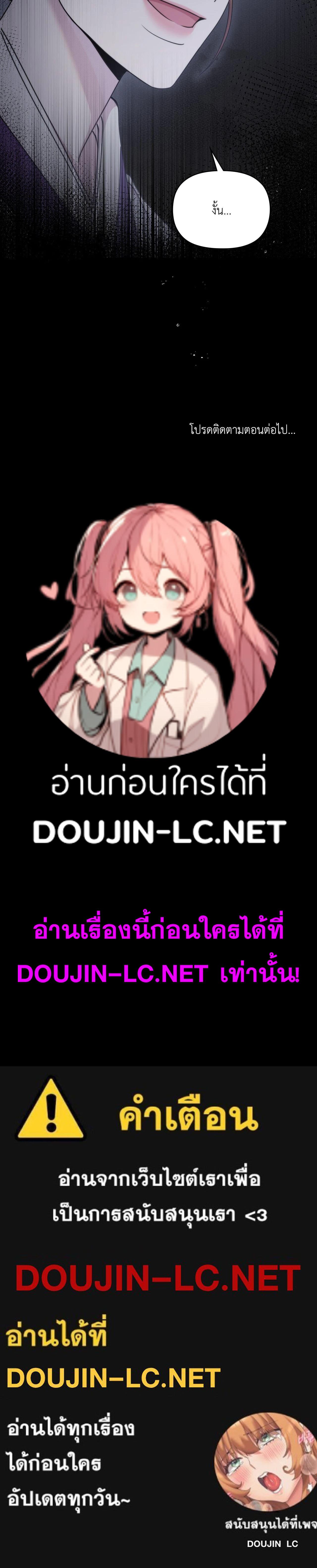 Doujin-Lc- อ่าน โดจิน มังฮวา เกาหลี ญี่ปุ่น จีน แปลไทย Bound by Fate ตอนที่ 1 2 3 4 5 6 7 8 9 10 11 12 13 14 ฟรี ไม่มีโฆษณา อ่าน โดจิน Manhwa เกาหลี ญี่ปุ่น จีน เรามีครบ คัดมาให้เน้นๆ โดจิน 18+ รับประกันความฟินโดย  Doujin Lc