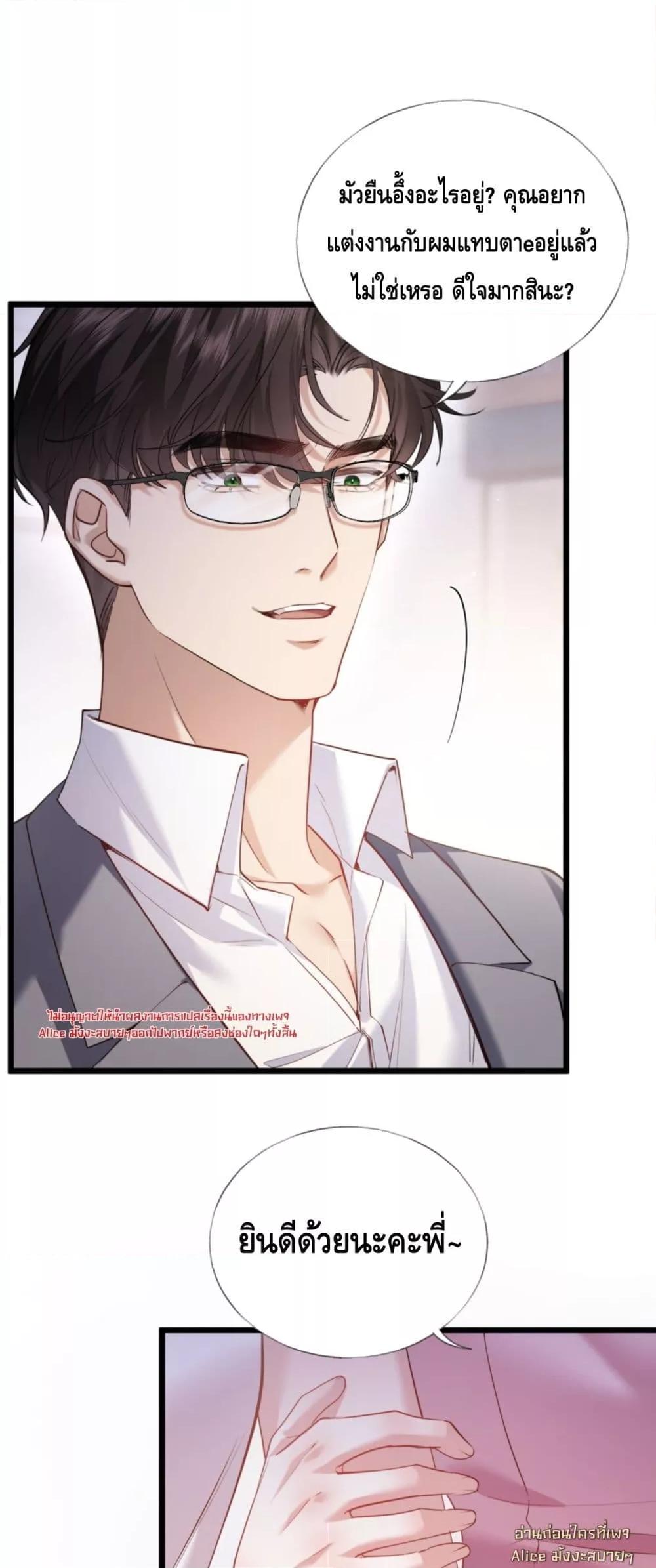 Manga-lc-com อ่านมังงะ อ่านการ์ตูน ออนไลน์ ฟรี จู่ๆก็กลายเป็นค ตอนที่ 1 2 3 4 5 6 7 8 9 10 11 12 13 14 ฟรี ไม่มีโฆษณา Manga-lc - อ่าน มังงะ อ่าน การ์ตูน ออนไลน์ อ่านมังงะ ฟรี