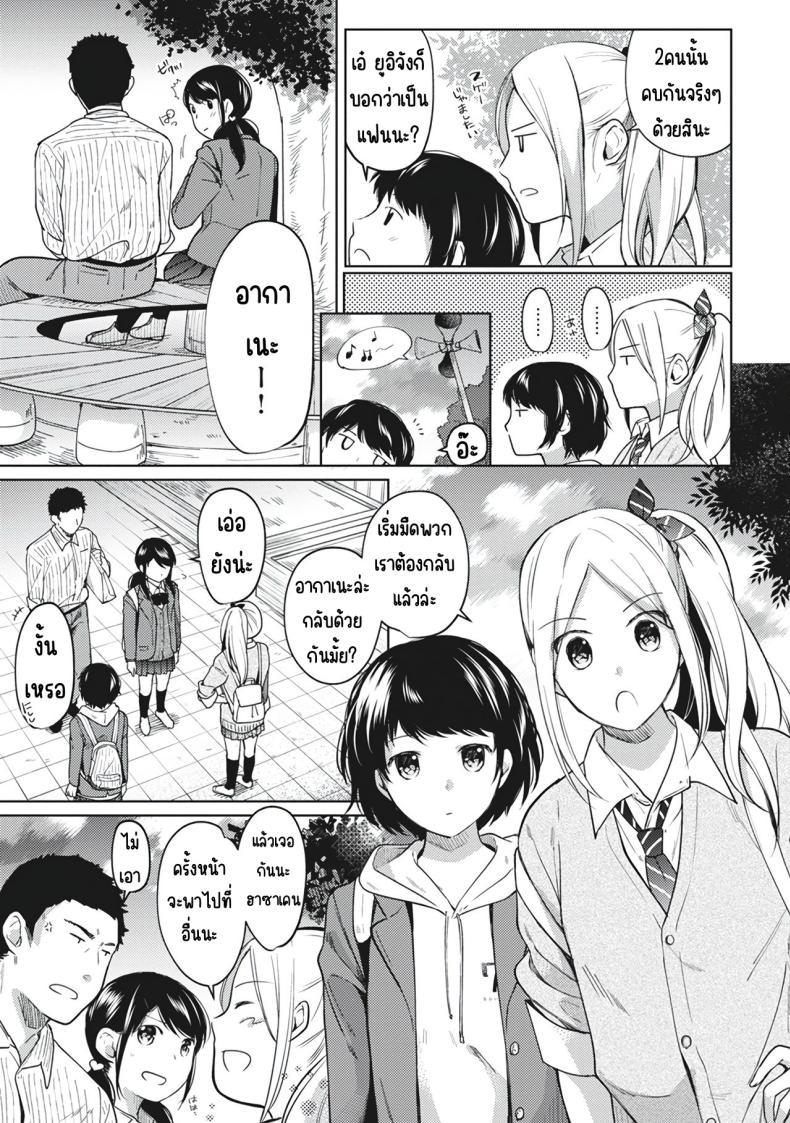 Doujin-Lc- อ่าน โดจิน มังฮวา เกาหลี ญี่ปุ่น จีน แปลไทย อยู่ๆก็ได้อยู่ห้อง1LDKกับสาวม.ปลาย [Fumitsuki Sou] 1LDK+JK Ikinari Doukyo_ Micchaku!_ Hatsu Ecchi!!_ ตอนที่ 1 2 3 4 5 6 7 8 9 10 11 12 13 14 ฟรี ไม่มีโฆษณา อ่าน โดจิน Manhwa เกาหลี ญี่ปุ่น จีน เรามีครบ คัดมาให้เน้นๆ โดจิน 18+ รับประกันความฟินโดย  Doujin Lc