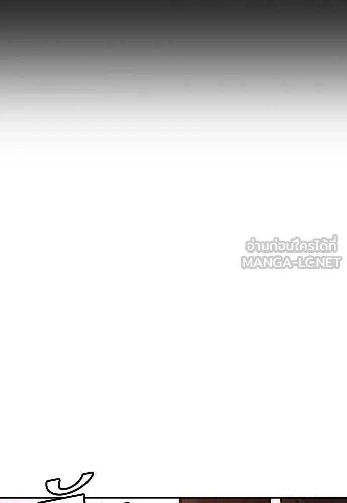 สุภาพบุรุษสูทดำ ตอนที่ 4 รูปที่ 243