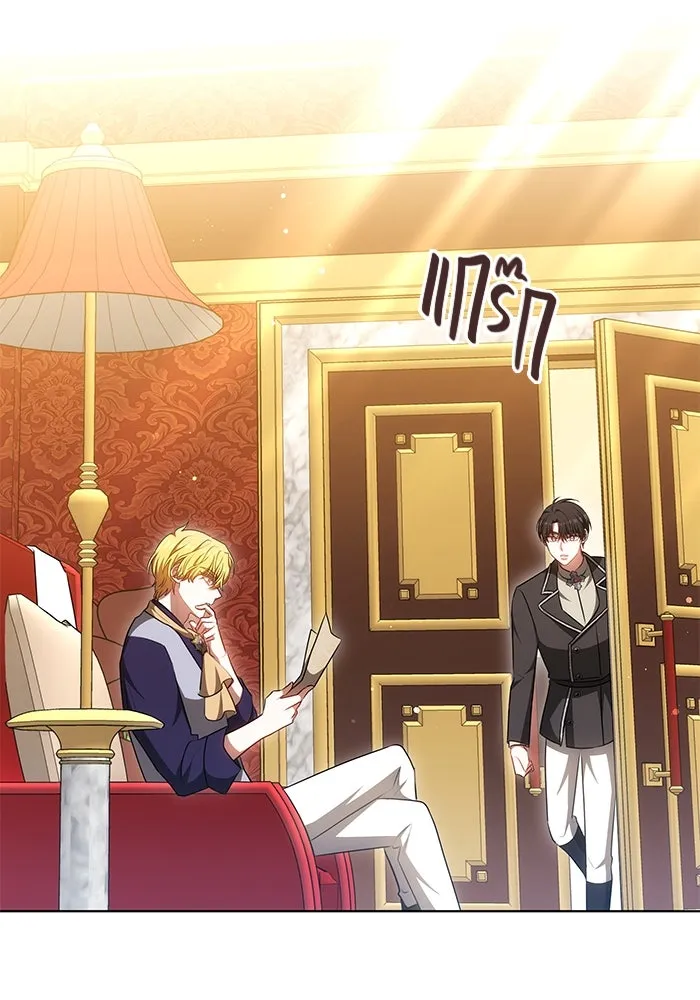 เหตุผลที่ฉันนอกใจ ตอนที่ 70 รูปที่ 107