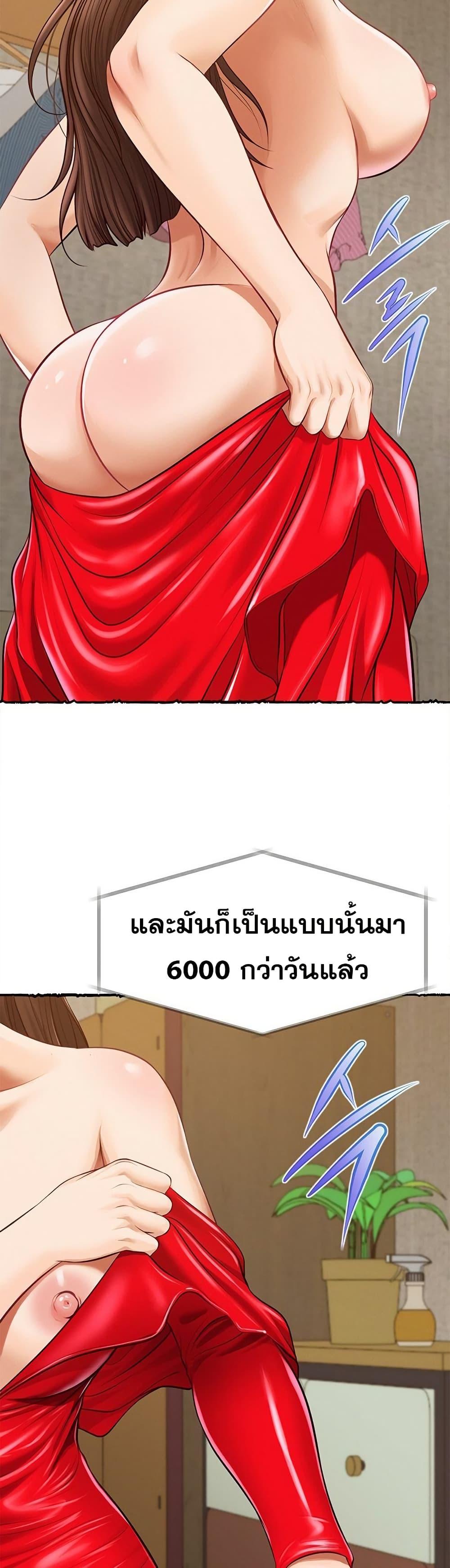 Doujin-Lc- อ่าน โดจิน มังฮวา เกาหลี ญี่ปุ่น จีน แปลไทย Yeoju and Haru ตอนที่ 1 2 3 4 5 6 7 8 9 10 11 12 13 14 ฟรี ไม่มีโฆษณา อ่าน โดจิน Manhwa เกาหลี ญี่ปุ่น จีน เรามีครบ คัดมาให้เน้นๆ โดจิน 18+ รับประกันความฟินโดย  Doujin Lc