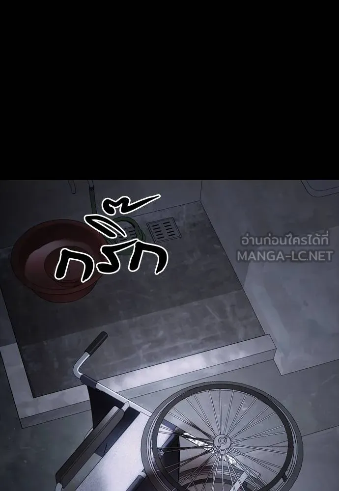 ยมราชลงทัณฑ์ ตอนที่ 55 รูปที่ 18