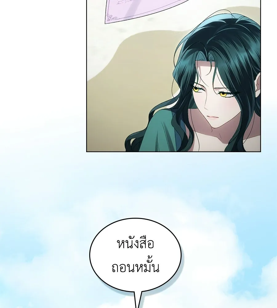 เล่ห์รักชนชั้นสูง ตอนที่ 84 รูปที่ 16