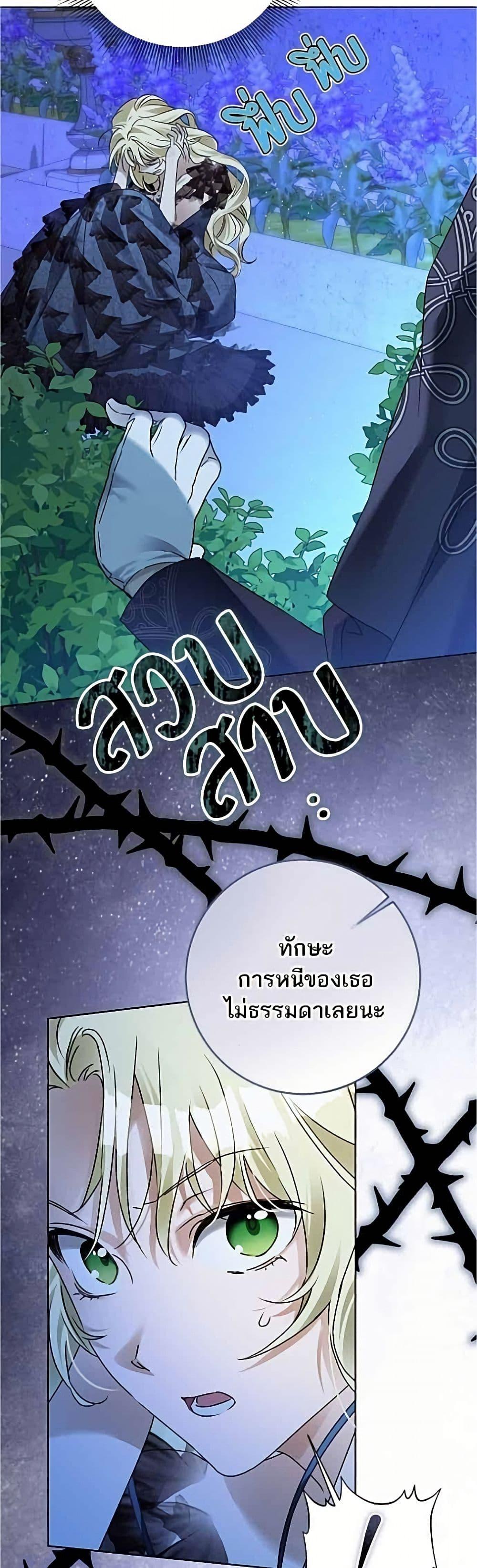 Manga-lc-com อ่านมังงะ อ่านการ์ตูน ออนไลน์ ฟรี Became the Duke’s Male Servant ตอนที่ 1 2 3 4 5 6 7 8 9 10 11 12 13 14 ฟรี ไม่มีโฆษณา Manga-lc - อ่าน มังงะ อ่าน การ์ตูน ออนไลน์ อ่านมังงะ ฟรี