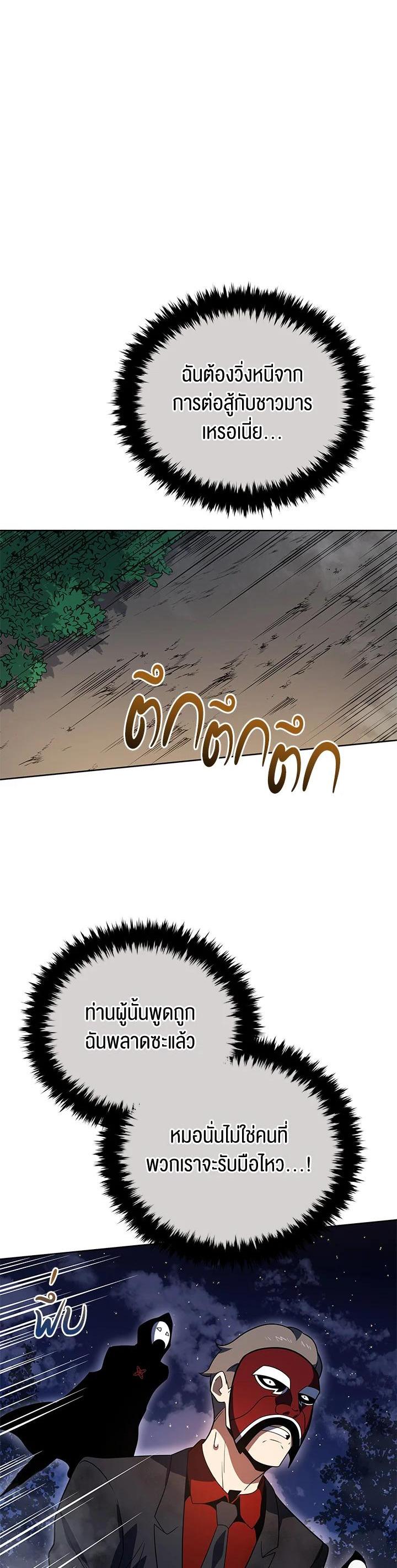 Manga-lc-com อ่านมังงะ อ่านการ์ตูน ออนไลน์ ฟรี The Descent of the Demonic Master ตอนที่ 1 2 3 4 5 6 7 8 9 10 11 12 13 14 ฟรี ไม่มีโฆษณา Manga-lc - อ่าน มังงะ อ่าน การ์ตูน ออนไลน์ อ่านมังงะ ฟรี