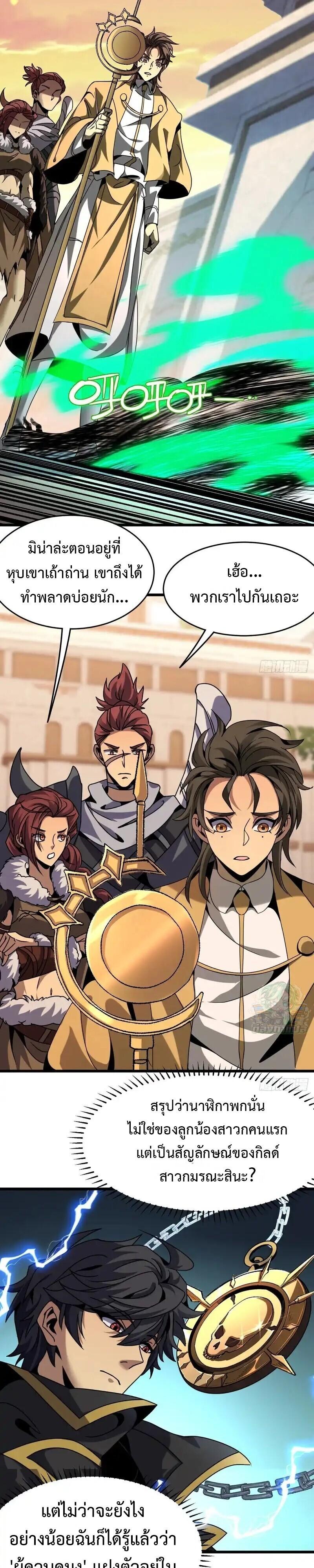 Manga-lc-com อ่านมังงะ อ่านการ์ตูน ออนไลน์ ฟรี Lord of Summons! Sudden Mutation ตอนที่ 1 2 3 4 5 6 7 8 9 10 11 12 13 14 ฟรี ไม่มีโฆษณา Manga-lc - อ่าน มังงะ อ่าน การ์ตูน ออนไลน์ อ่านมังงะ ฟรี