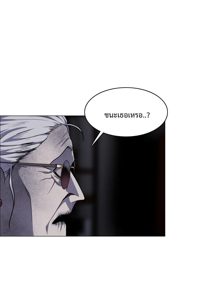 JAKDU ตอนที่ 26 รูปที่ 109