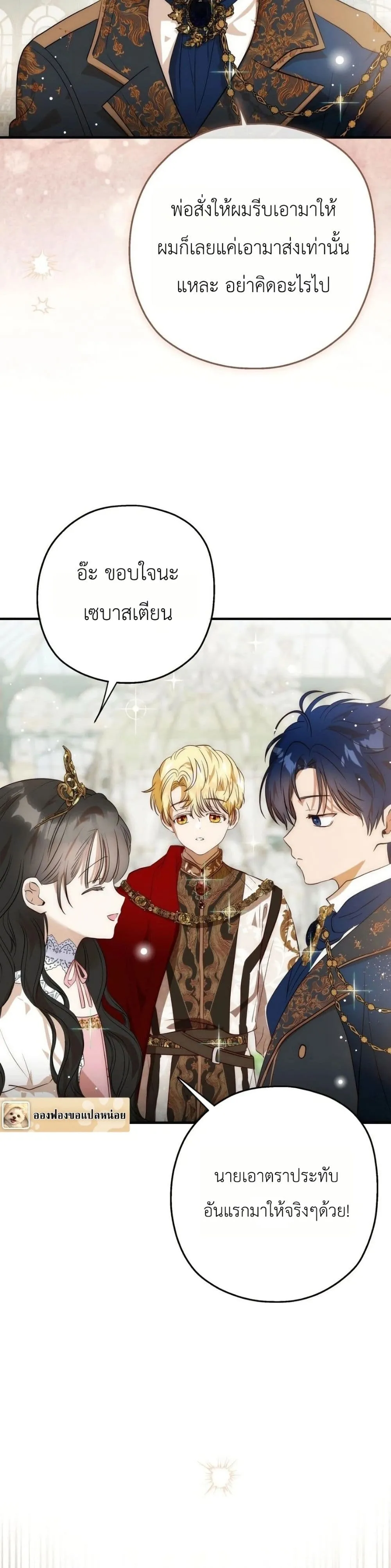 Manga-lc-com อ่านมังงะ อ่านการ์ตูน ออนไลน์ ฟรี How to Survive as the Daughter of the Emperor Who Killed Me ตอนที่ 1 2 3 4 5 6 7 8 9 10 11 12 13 14 ฟรี ไม่มีโฆษณา Manga-lc - อ่าน มังงะ อ่าน การ์ตูน ออนไลน์ อ่านมังงะ ฟรี