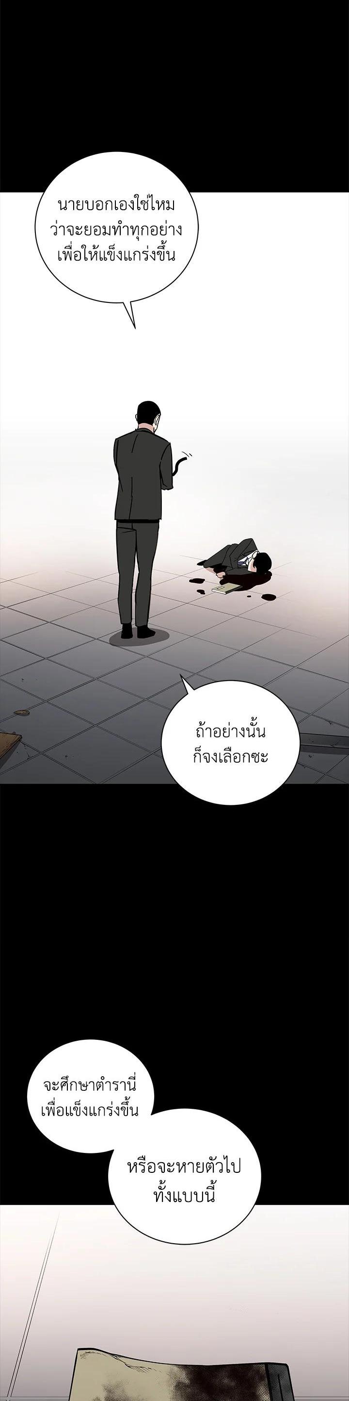 Manga-lc-com อ่านมังงะ อ่านการ์ตูน ออนไลน์ ฟรี The Descent of the Demonic Master ตอนที่ 1 2 3 4 5 6 7 8 9 10 11 12 13 14 ฟรี ไม่มีโฆษณา Manga-lc - อ่าน มังงะ อ่าน การ์ตูน ออนไลน์ อ่านมังงะ ฟรี