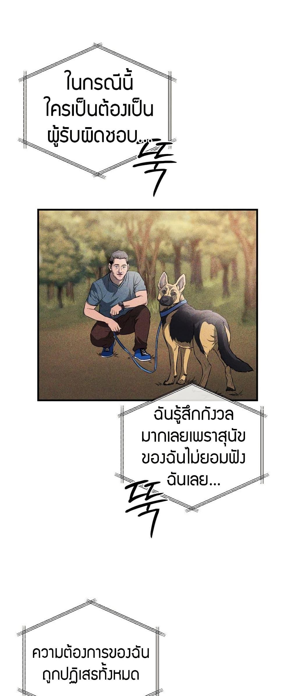 Doujin-Lc- อ่าน โดจิน มังฮวา เกาหลี ญี่ปุ่น จีน แปลไทย Theory of Innate Evil ตอนที่ 1 2 3 4 5 6 7 8 9 10 11 12 13 14 ฟรี ไม่มีโฆษณา อ่าน โดจิน Manhwa เกาหลี ญี่ปุ่น จีน เรามีครบ คัดมาให้เน้นๆ โดจิน 18+ รับประกันความฟินโดย  Doujin Lc
