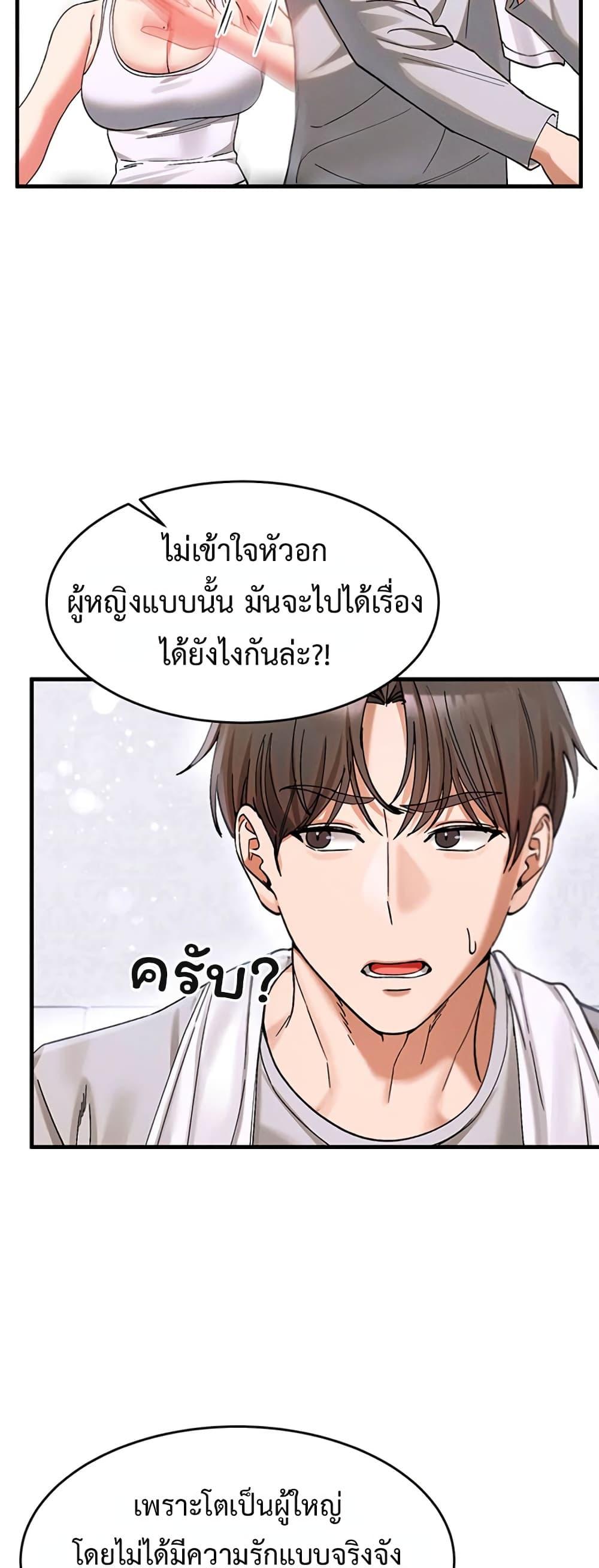 Doujin-Lc- อ่าน โดจิน มังฮวา เกาหลี ญี่ปุ่น จีน แปลไทย I Love You Very Much ตอนที่ 1 2 3 4 5 6 7 8 9 10 11 12 13 14 ฟรี ไม่มีโฆษณา อ่าน โดจิน Manhwa เกาหลี ญี่ปุ่น จีน เรามีครบ คัดมาให้เน้นๆ โดจิน 18+ รับประกันความฟินโดย  Doujin Lc