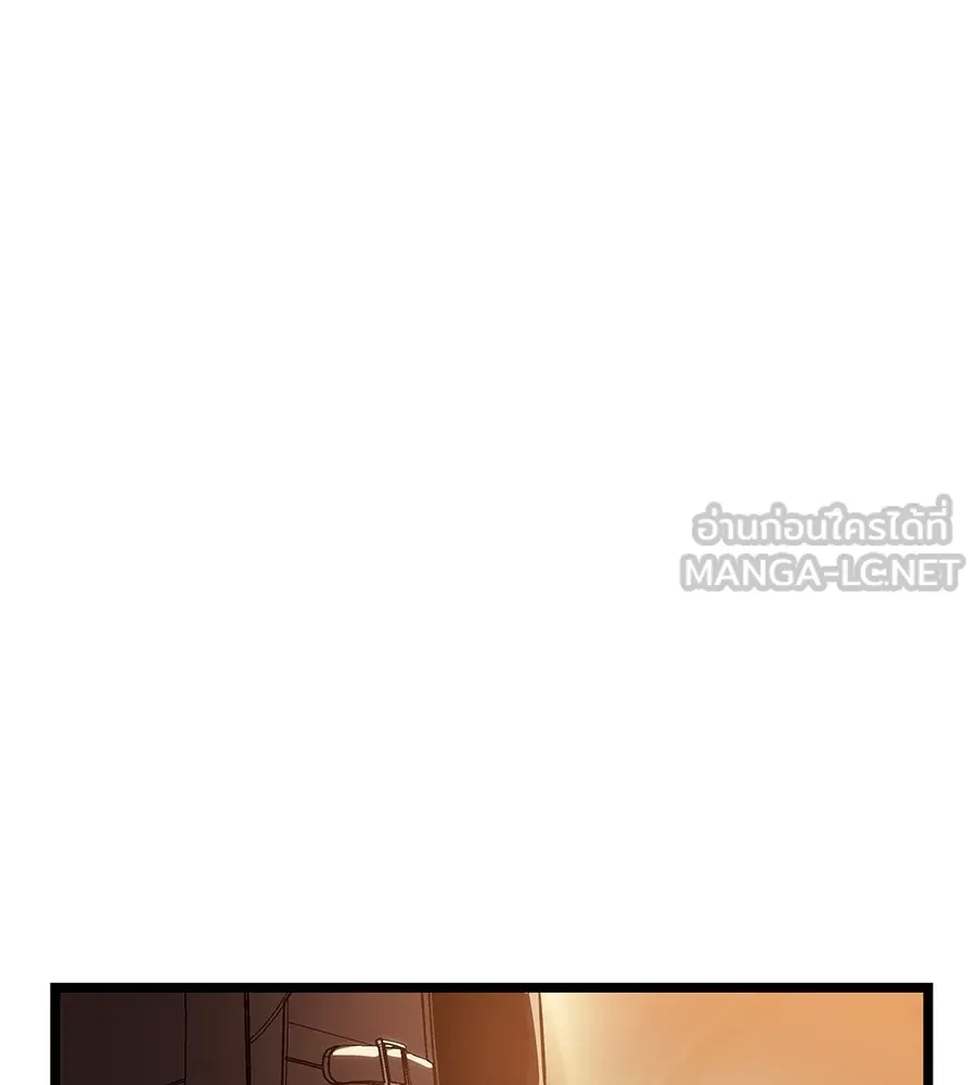 จอมเวทคนเลี้ยงแกะ ตอนที่ 17 รูปที่ 105
