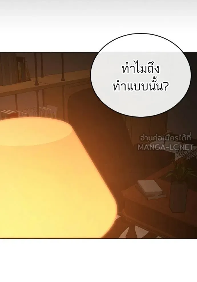 reality ตอนที่ 183 รูปที่ 172