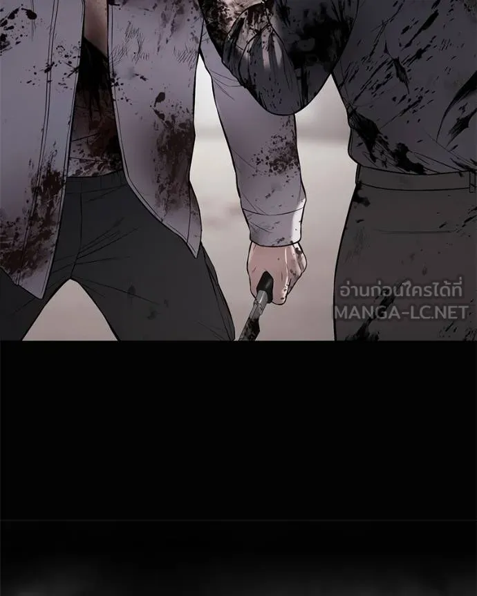 Baek XX ตอนที่ 112 รูปที่ 43