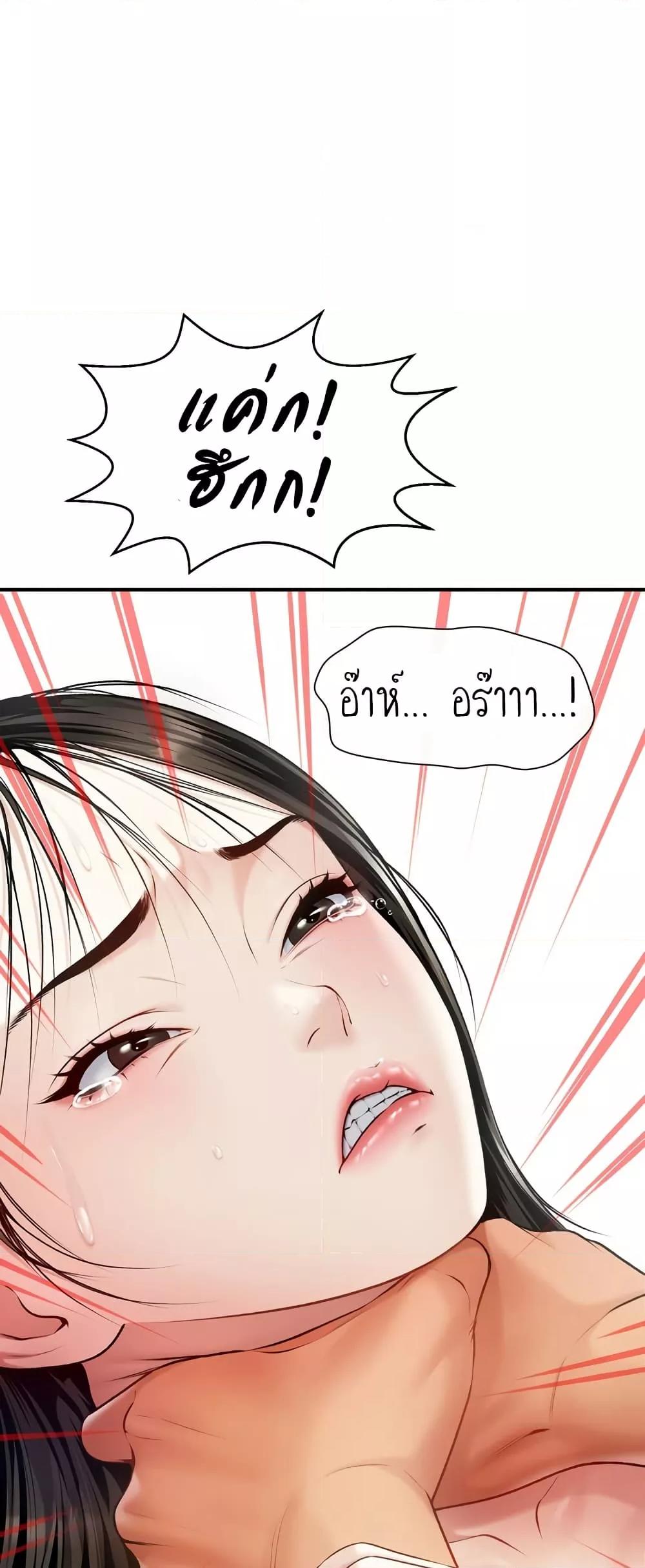 Doujin-Lc- อ่าน โดจิน มังฮวา เกาหลี ญี่ปุ่น จีน แปลไทย Delirious Diary ตอนที่ 1 2 3 4 5 6 7 8 9 10 11 12 13 14 ฟรี ไม่มีโฆษณา อ่าน โดจิน Manhwa เกาหลี ญี่ปุ่น จีน เรามีครบ คัดมาให้เน้นๆ โดจิน 18+ รับประกันความฟินโดย  Doujin Lc