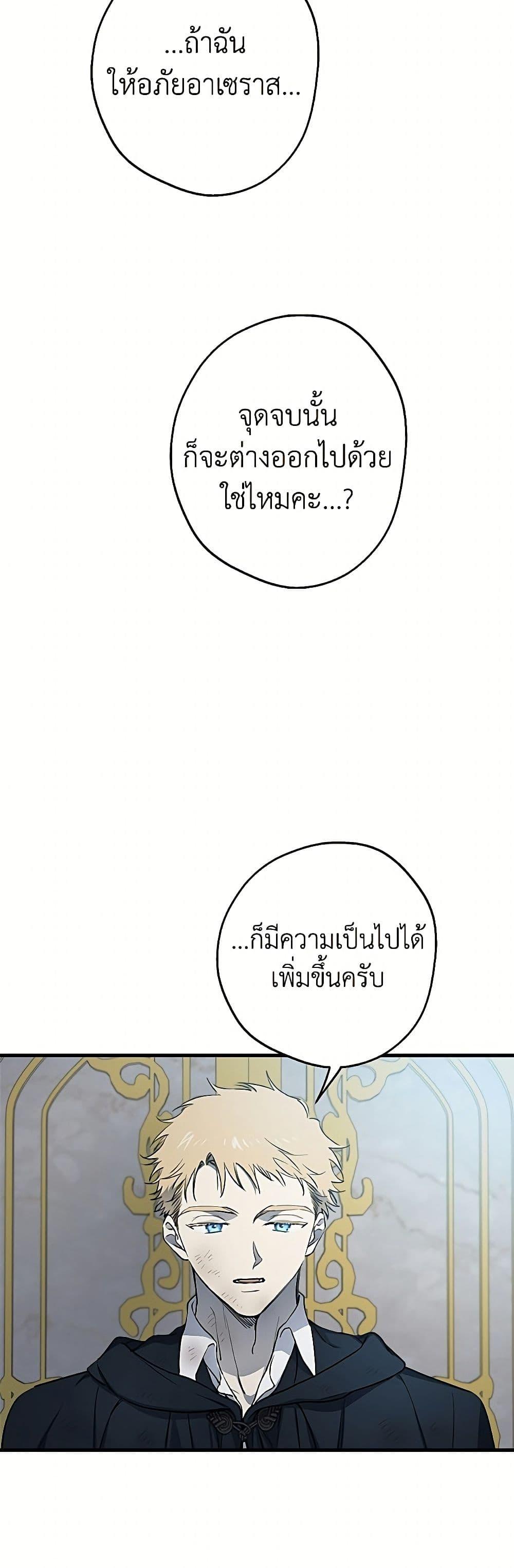 Manga-lc-com อ่านมังงะ อ่านการ์ตูน ออนไลน์ ฟรี The Strongest Characters in the World are Obsessed With Me ตอนที่ 1 2 3 4 5 6 7 8 9 10 11 12 13 14 ฟรี ไม่มีโฆษณา Manga-lc - อ่าน มังงะ อ่าน การ์ตูน ออนไลน์ อ่านมังงะ ฟรี