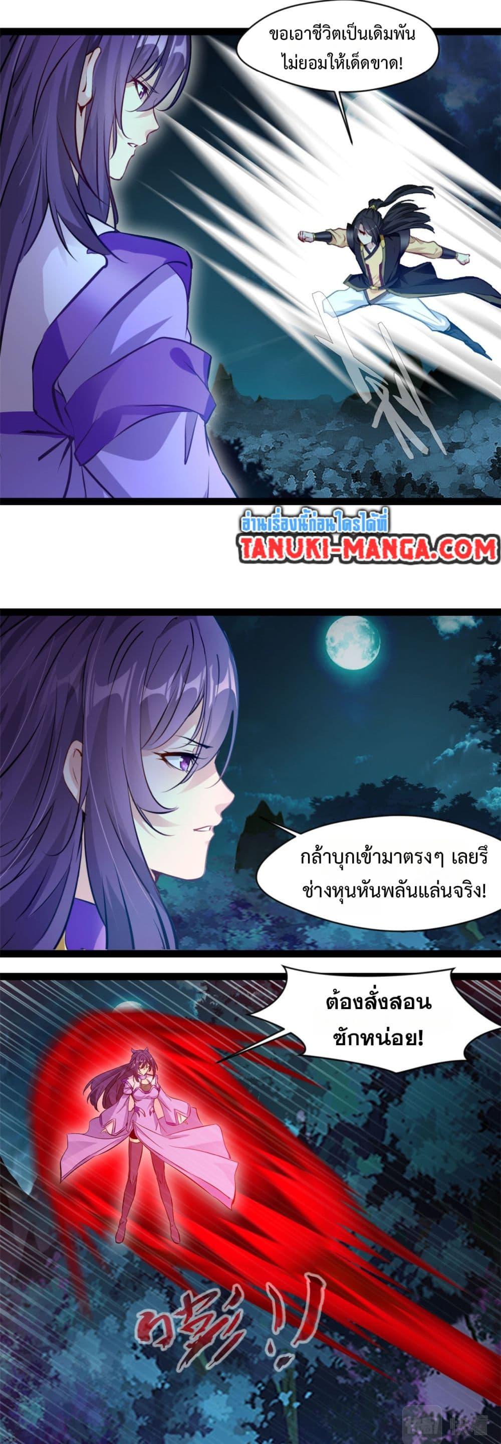 Manga-lc-com อ่านมังงะ อ่านการ์ตูน ออนไลน์ ฟรี Peerless Ancient ตำนานปรัมปราไร้เทียมทาน ตอนที่ 1 2 3 4 5 6 7 8 9 10 11 12 13 14 ฟรี ไม่มีโฆษณา Manga-lc - อ่าน มังงะ อ่าน การ์ตูน ออนไลน์ อ่านมังงะ ฟรี