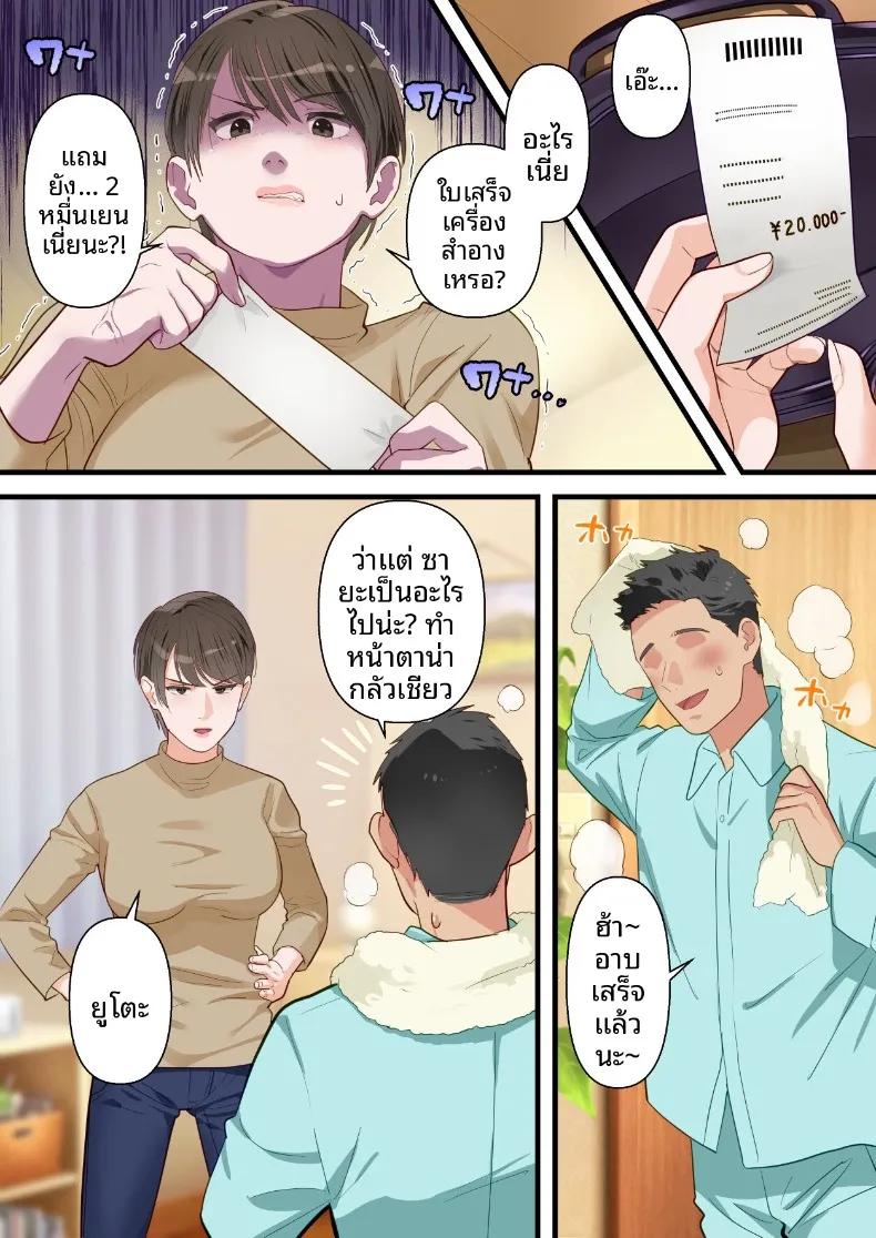 Doujin-Lc- อ่าน โดจิน มังฮวา เกาหลี ญี่ปุ่น จีน แปลไทย ถูกเพื่อนบ้านแย่งไปและปลุกความชอบถูกกระทำ (ELICA) ตอนที่ 1 2 3 4 5 6 7 8 9 10 11 12 13 14 ฟรี ไม่มีโฆษณา อ่าน โดจิน Manhwa เกาหลี ญี่ปุ่น จีน เรามีครบ คัดมาให้เน้นๆ โดจิน 18+ รับประกันความฟินโดย  Doujin Lc
