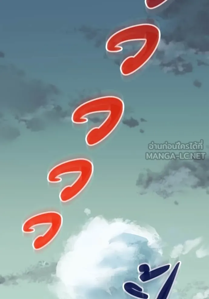 โคตรอาวุธลับ ตอนที่ 47 รูปที่ 100