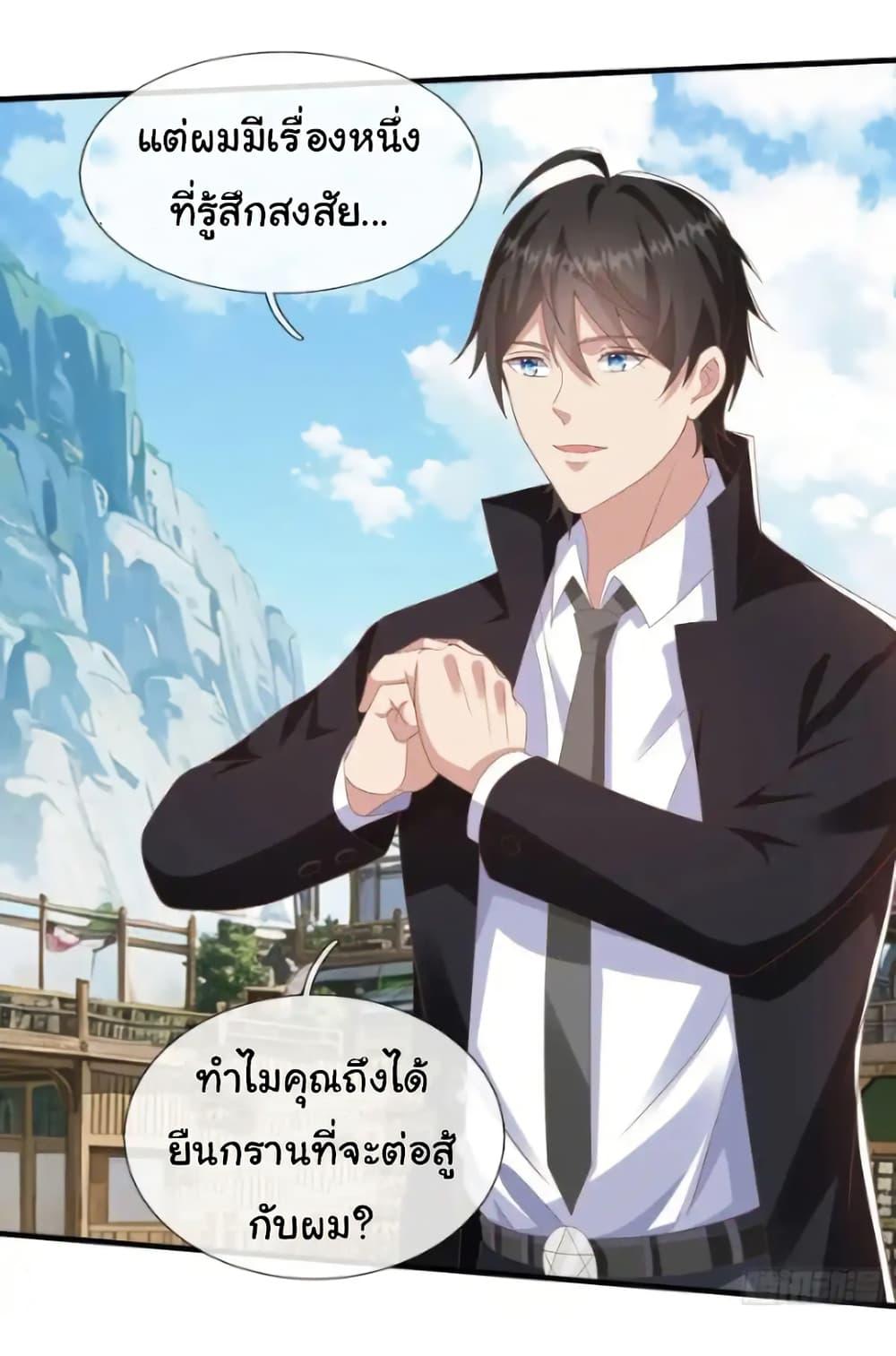 Manga-lc-com อ่านมังงะ อ่านการ์ตูน ออนไลน์ ฟรี I cultivated to become a god in the city ตอนที่ 1 2 3 4 5 6 7 8 9 10 11 12 13 14 ฟรี ไม่มีโฆษณา Manga-lc - อ่าน มังงะ อ่าน การ์ตูน ออนไลน์ อ่านมังงะ ฟรี