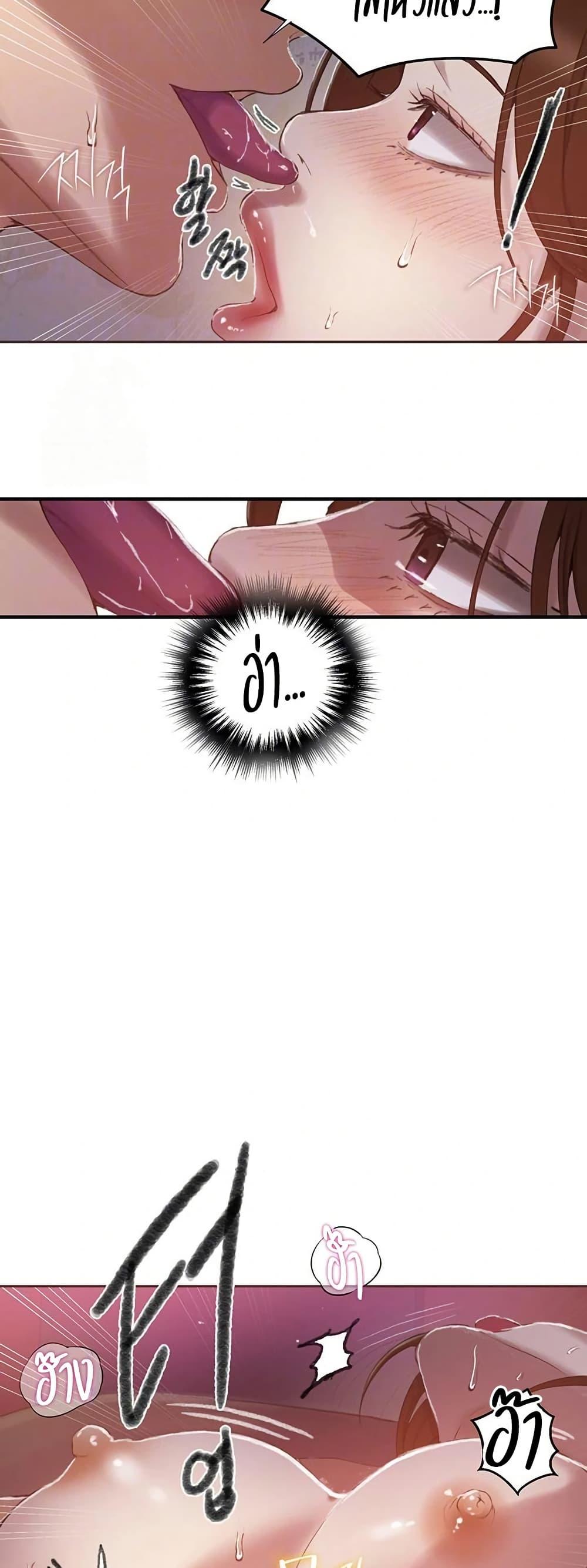 Doujin-Lc- อ่าน โดจิน มังฮวา เกาหลี ญี่ปุ่น จีน แปลไทย Secret Class ตอนที่ 1 2 3 4 5 6 7 8 9 10 11 12 13 14 ฟรี ไม่มีโฆษณา อ่าน โดจิน Manhwa เกาหลี ญี่ปุ่น จีน เรามีครบ คัดมาให้เน้นๆ โดจิน 18+ รับประกันความฟินโดย  Doujin Lc