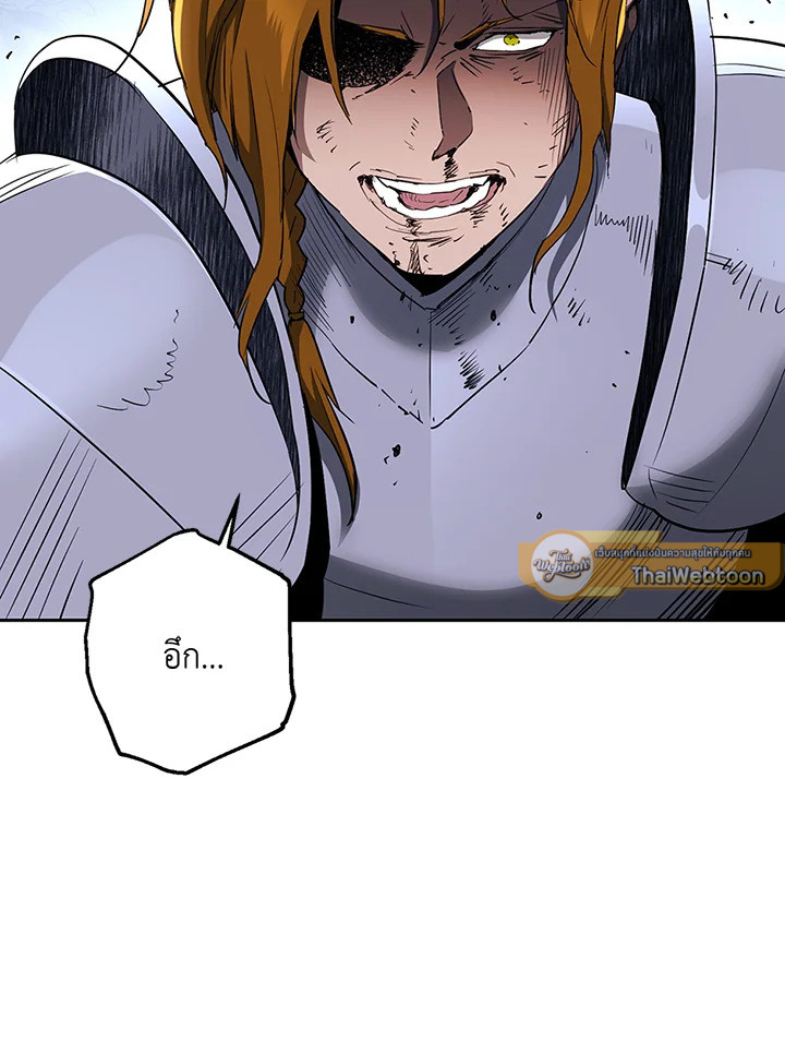 พลทหารโครงกระดูกผู้ม ตอนที่ 133 รูปที่ 45