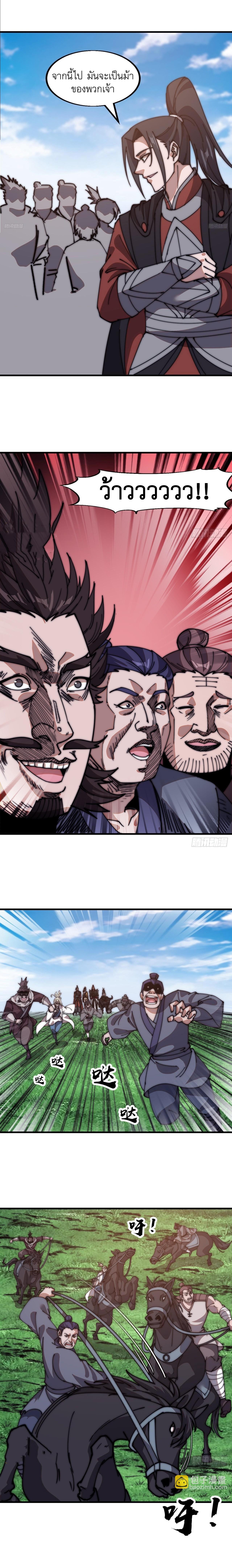 Manga-lc-com อ่านมังงะ อ่านการ์ตูน ออนไลน์ ฟรี It Starts With A Mountain ตอนที่ 1 2 3 4 5 6 7 8 9 10 11 12 13 14 ฟรี ไม่มีโฆษณา Manga-lc - อ่าน มังงะ อ่าน การ์ตูน ออนไลน์ อ่านมังงะ ฟรี