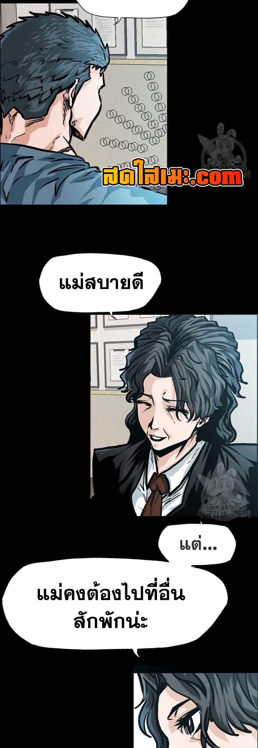 Manga-lc-com อ่านมังงะ อ่านการ์ตูน ออนไลน์ ฟรี Boss in School ตอนที่ 1 2 3 4 5 6 7 8 9 10 11 12 13 14 ฟรี ไม่มีโฆษณา Manga-lc - อ่าน มังงะ อ่าน การ์ตูน ออนไลน์ อ่านมังงะ ฟรี