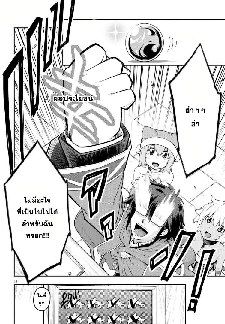 Manga-lc-com อ่านมังงะ อ่านการ์ตูน ออนไลน์ ฟรี Konjiki no Moji Tsukai – Yuusha Yonin ni Makikomareta Unique Cheat ตอนที่ 1 2 3 4 5 6 7 8 9 10 11 12 13 14 ฟรี ไม่มีโฆษณา Manga-lc - อ่าน มังงะ อ่าน การ์ตูน ออนไลน์ อ่านมังงะ ฟรี