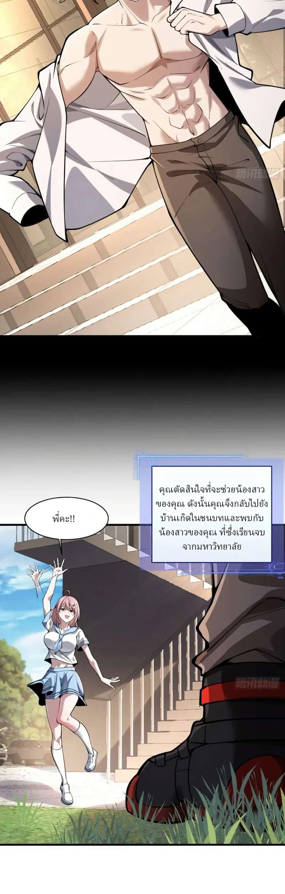 Manga-lc-com อ่านมังงะ อ่านการ์ตูน ออนไลน์ ฟรี Immortal Simulator Cultivating in Secret ตอนที่ 1 2 3 4 5 6 7 8 9 10 11 12 13 14 ฟรี ไม่มีโฆษณา Manga-lc - อ่าน มังงะ อ่าน การ์ตูน ออนไลน์ อ่านมังงะ ฟรี