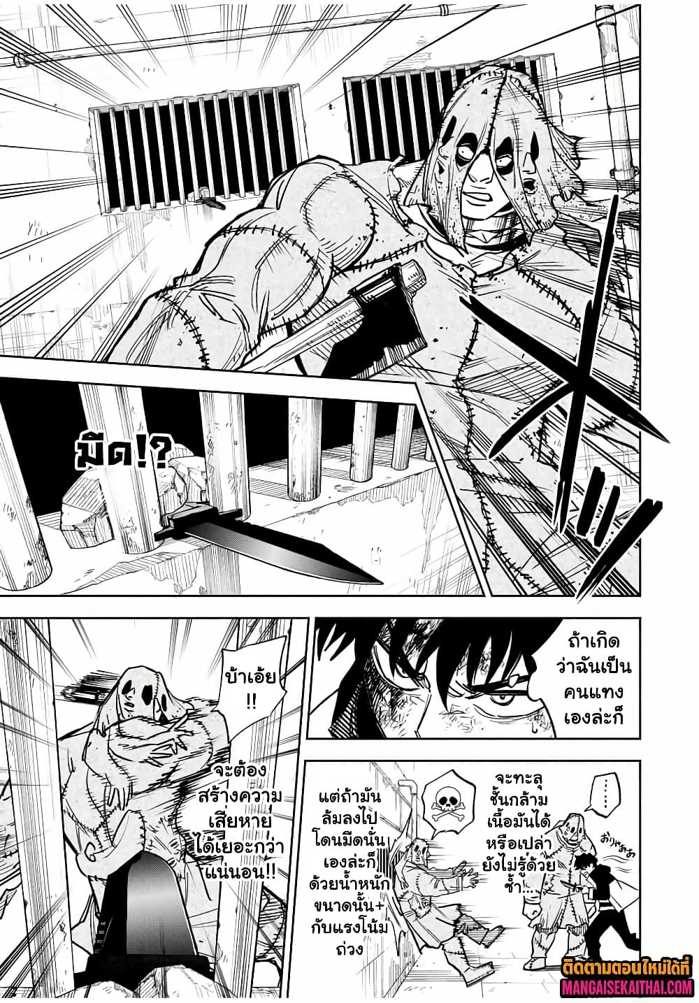 Manga-lc-com อ่านมังงะ อ่านการ์ตูน ออนไลน์ ฟรี Prisoners of Twilight-Town ตอนที่ 1 2 3 4 5 6 7 8 9 10 11 12 13 14 ฟรี ไม่มีโฆษณา Manga-lc - อ่าน มังงะ อ่าน การ์ตูน ออนไลน์ อ่านมังงะ ฟรี